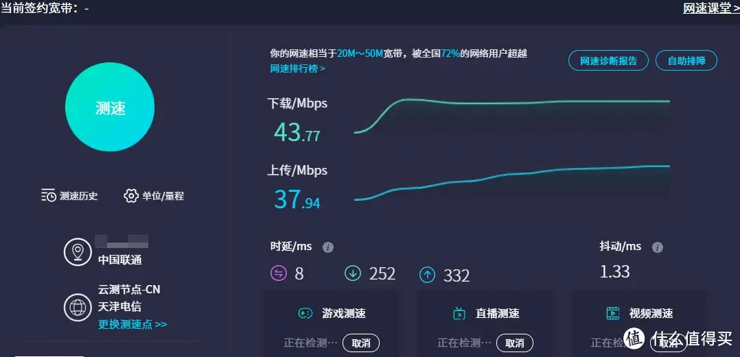 JING东云无线宝一代免拆刷不死breed教程  第24张