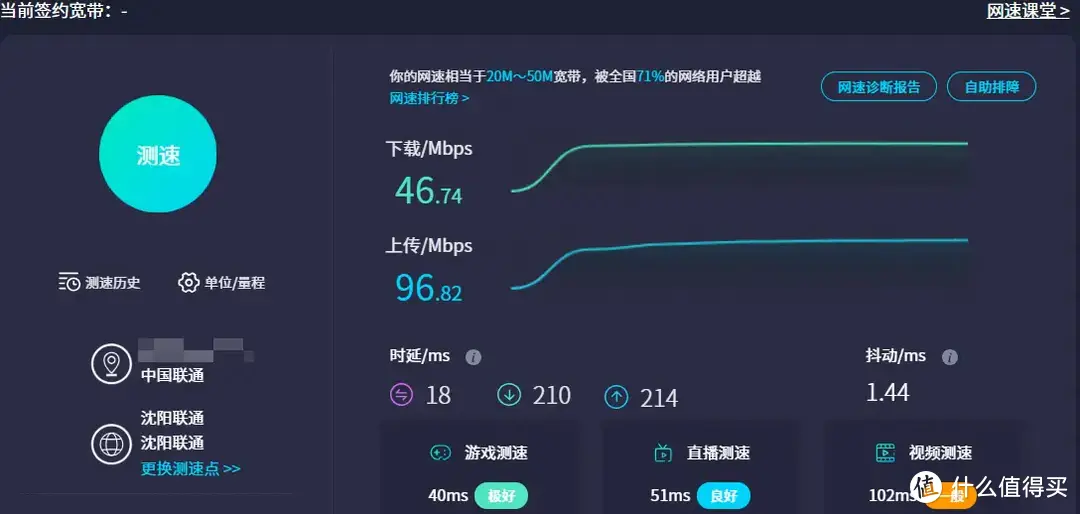 JING东云无线宝一代免拆刷不死breed教程  第21张