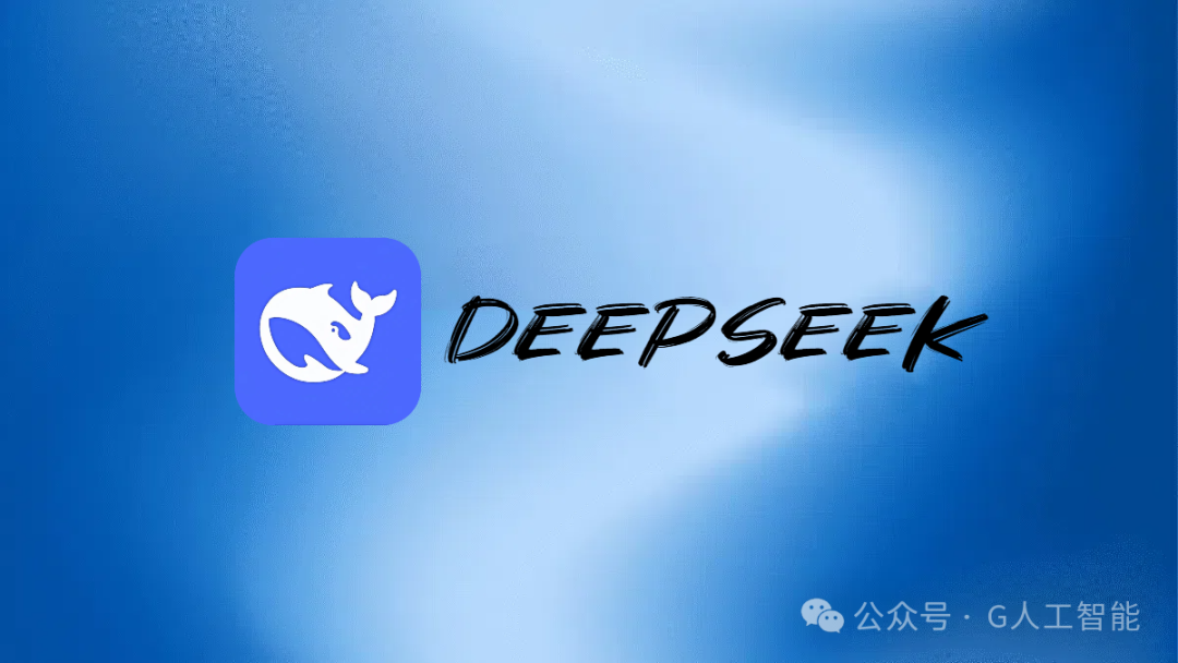 小爱音箱 丝滑接入DeepSeek教程  第6张